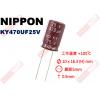 KY470UF25V NIPPON 電解...