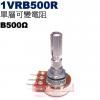 1VRB500R 單層可變電阻 B500...
