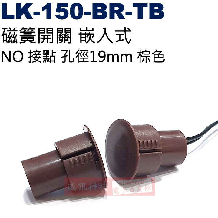 LK-150S