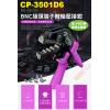 CP-3501D6 TOPFORZA 峰...