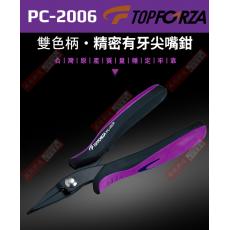 PC-2006 TOPFORZA 峰浩雙色柄精密有牙尖嘴鉗