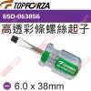 6SD-0638S6 TOPFORZA ...