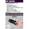 CP-3203R TOPFORZA 峰浩專業級網絡棘輪壓接鉗4P/6P/8P