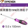 2SD-06100S5 TOPFORZA...