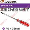 6SD-0675P0 TOPFORZA ...