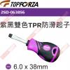 2SD-0638S6 TOPFORZA ...