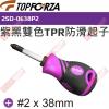 2SD-0638P2 TOPFORZA ...