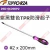 2SD-06200P2 TOPFORZA...