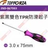 2SD-0675S3 TOPFORZA ...