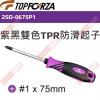 2SD-0675P1 TOPFORZA ...