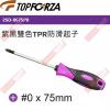 2SD-0675P0 TOPFORZA ...