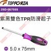 2SD-0675S5 TOPFORZA ...