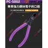 PC-5002 TOPFORZA 專業強...