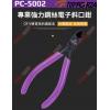 PC-5002 TOPFORZA 專業強力鋼絲電子斜口鉗