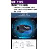 MS-7103 TOPFORZA 螺絲起子快速加磁器