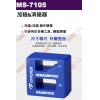 MS-7105 TOPFORZA 加磁消磁器