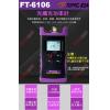 FT-6106 TOPFORZA 峰浩光...