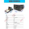 YI-936E 調溫式控溫焊台 AC110V 60W/200-480°C 保固一年