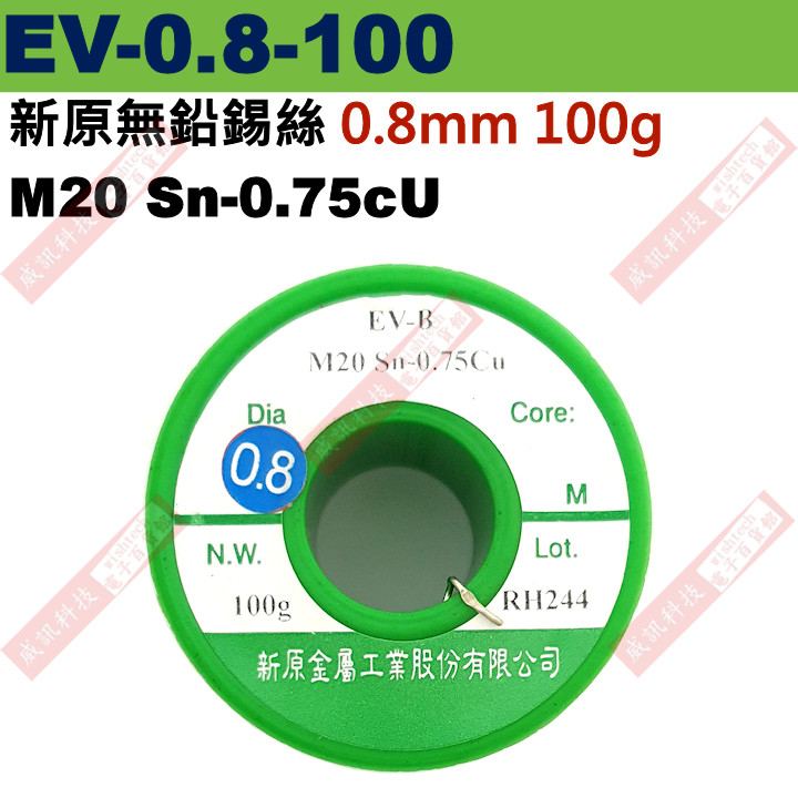 M20 Sn-0.75Cu