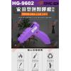 HG-9602 TOPFORZA 峰浩20W DIY型熱熔膠槍