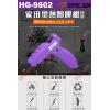 HG-9602 TOPFORZA 峰浩20W DIY型熱熔膠槍