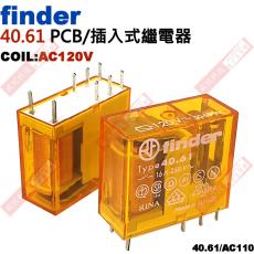 40.61 FINDER PCB/插入式繼電器 COIL:AC120V 40.61/AC110