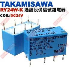 RY24W-K COIL:DC24V TAKAMISAWA 通訊設備信號繼電器