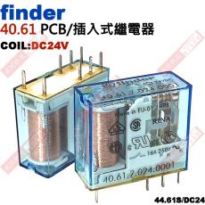 40.61 FINDER PCB/插入式繼電器 COIL:DC24V 40.61S/DC24