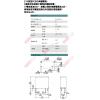 302P-1AH-C COIL:DC12V 松川PCB功率繼電器