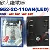 952-2C-110AN 附LED CO...