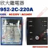 952-2C-220A COIL:AC2...