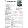 952-4C-220AN 附LED COIL:AC220V/AC240V 欣大功率繼電器 BMY4CS220VACL