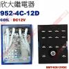 952-4C-12D COIL:12VD...