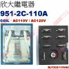 951-2C-110A COIL:AC1...