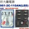 951-2C-110AN 附LED CO...