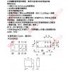 40.61 FINDER PCB/插入式繼電器 COIL:AC230V 40.61/AC220