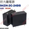 942H-2C-24DS COIL:DC...