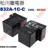 832A-1C-C COIL:DC24V...