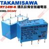 RY24W-K COIL:DC24V T...