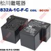 832A-1C-F-C COIL:DC1...