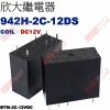 942H-2C-12DS COIL:DC...