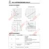 943-1C-5DS COIL:DC5V 欣大功率繼電器