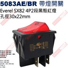 5083AE/BR 帶燈開關 Everel SX82 4P2段黑殼紅燈   孔徑30x22mm