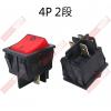 5083AE/BR 帶燈開關 Everel SX82 4P2段黑殼紅燈   孔徑30x22mm