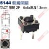 5144 TACT SWITCH 2P ...