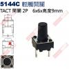 5144C TACT SWITCH 2P...