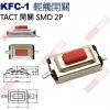 KFC-1 TACT SWITCH 2P...