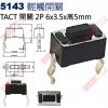 5143 TACT SWITCH 2P ...