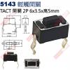 5143 TACT SWITCH 2P ...