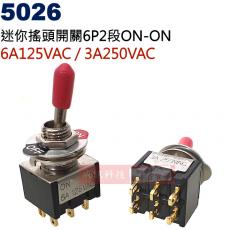 5026 迷你搖頭開關6P2段ON-ON 6A125VAC/3A250VAC